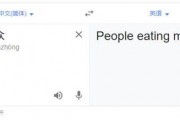 吃瓜群众翻译成英语